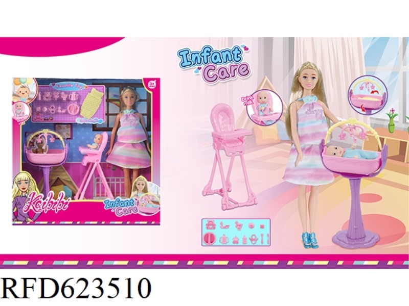 11.5 INCH KAIBIBI DOLL BABY CARE THEME