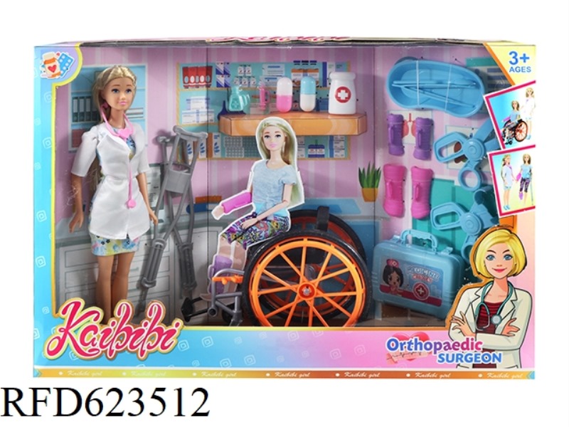 11.5 INCH KABIBI DOLL WHEELCHAIR ORTHOPEDIC SUIT