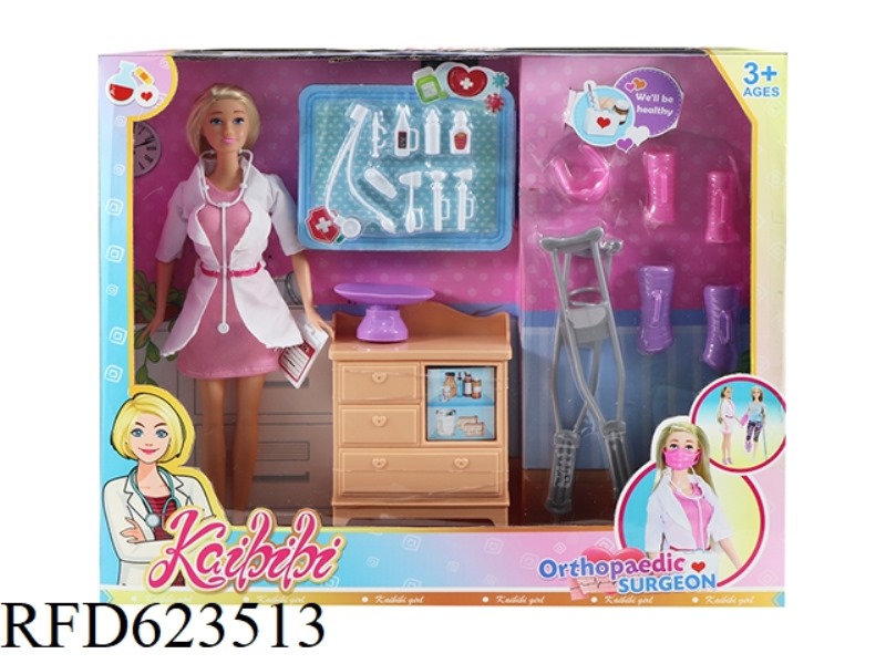 11.5 INCH KEBIBI DOLL ORTHOPEDIC SUIT