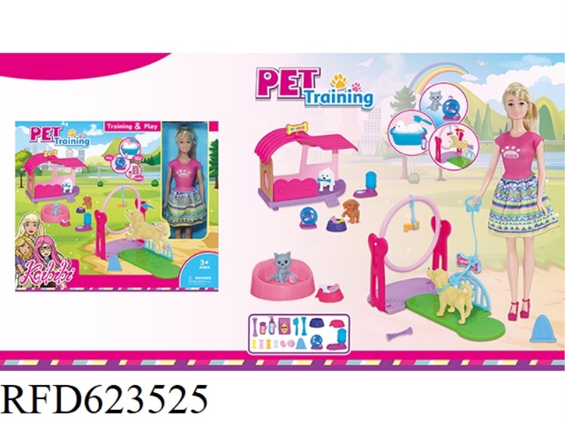 11.5 INCH KABIBI DOLL PET TRAINING SET