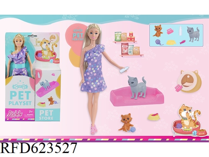 11.5 INCH KABIBI PET SET (PLASTIC-REMOVED PACKAGE)
