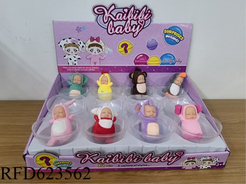 KEBIBI COTTON STUFFED DOLL ANIMAL SERIES 12PCS
