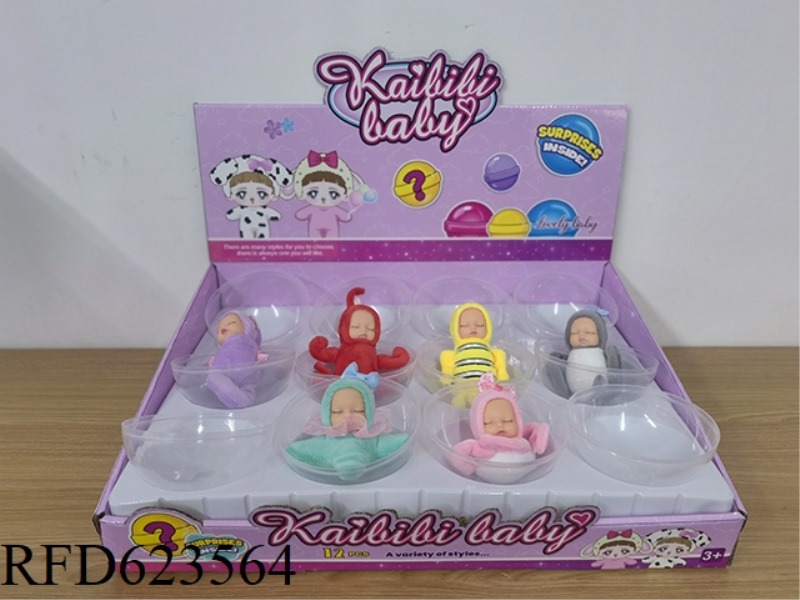 KEBIBI COTTON STUFFED DOLL MARINE ANIMALS SERIES 12PCS