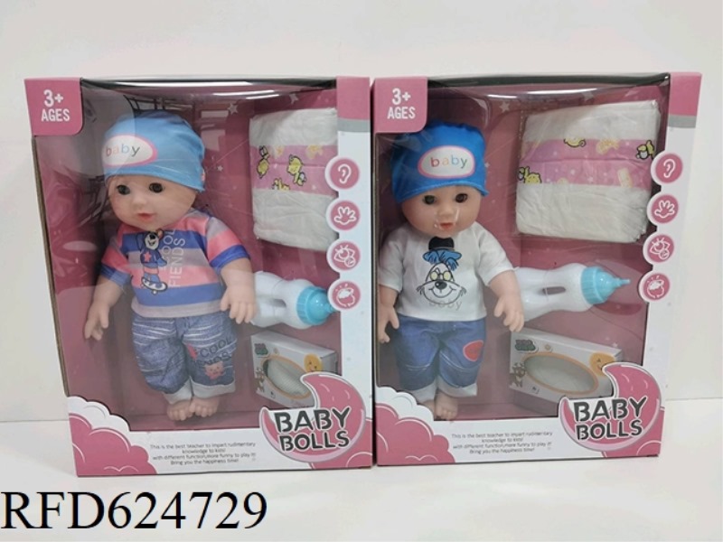 12-INCH WATER AND URINE SOFT DOLL WITH IC ACCESSORIES