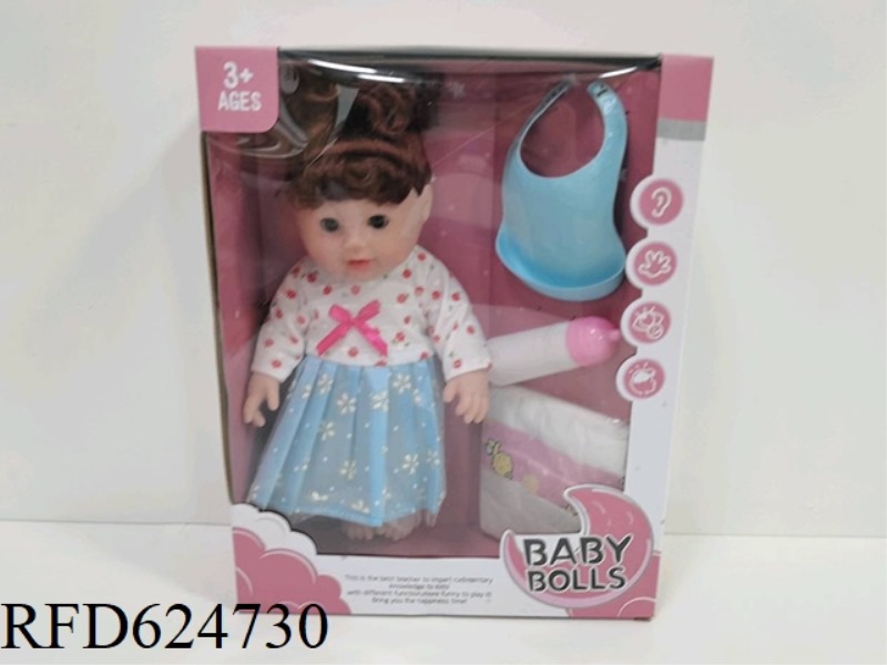 12-INCH WATER AND URINE SOFT DOLL WITH IC ACCESSORIES