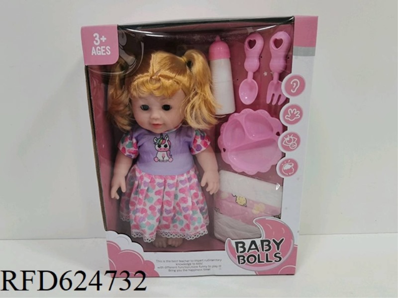 12-INCH WATER AND URINE SOFT DOLL WITH IC ACCESSORIES