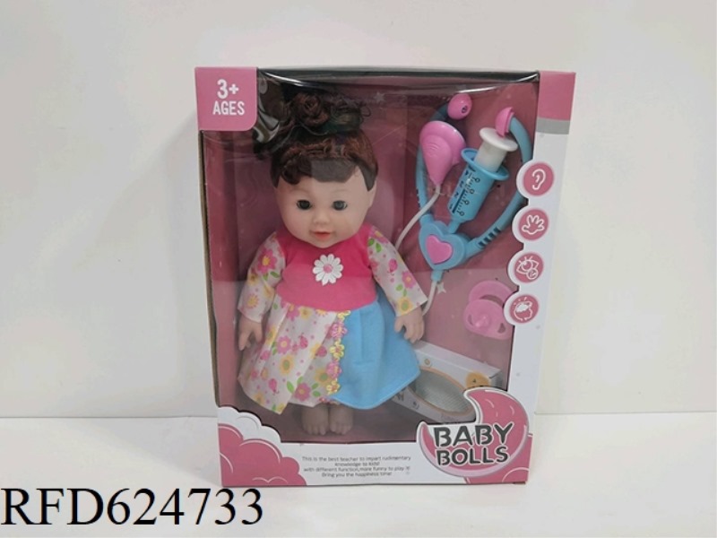 12-INCH WATER AND URINE SOFT DOLL WITH IC ACCESSORIES