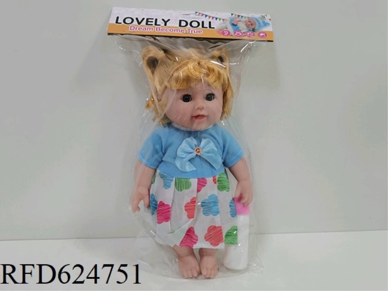 12-INCH WATER AND URINE SOFT DOLL WITH IC ACCESSORIES
