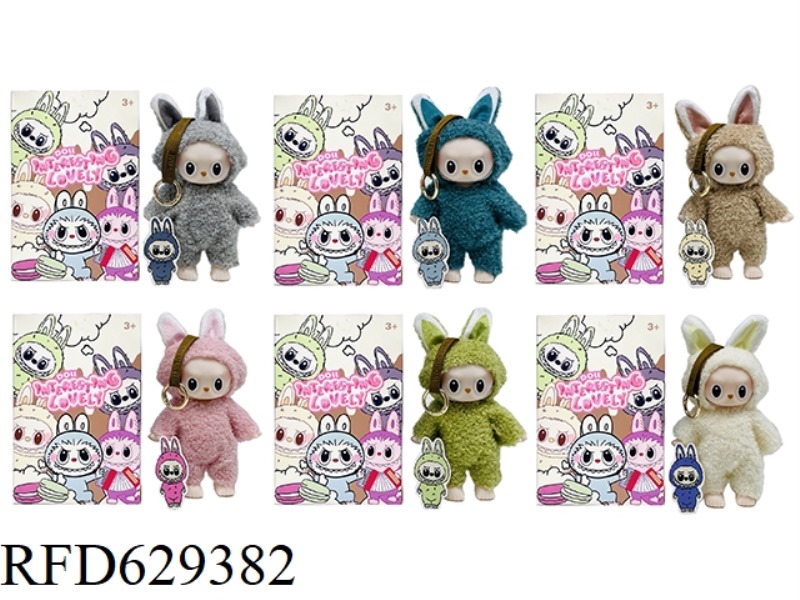 7-INCH HIGH-QUALITY PLUSH VINYL CLOTH MACAROON SERIES DOLLS WITH KEY CHAIN 6PCS.