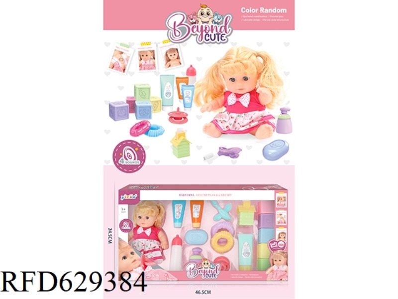 8-INCH EMPTY DOLL SET WITH 4-TONE IC