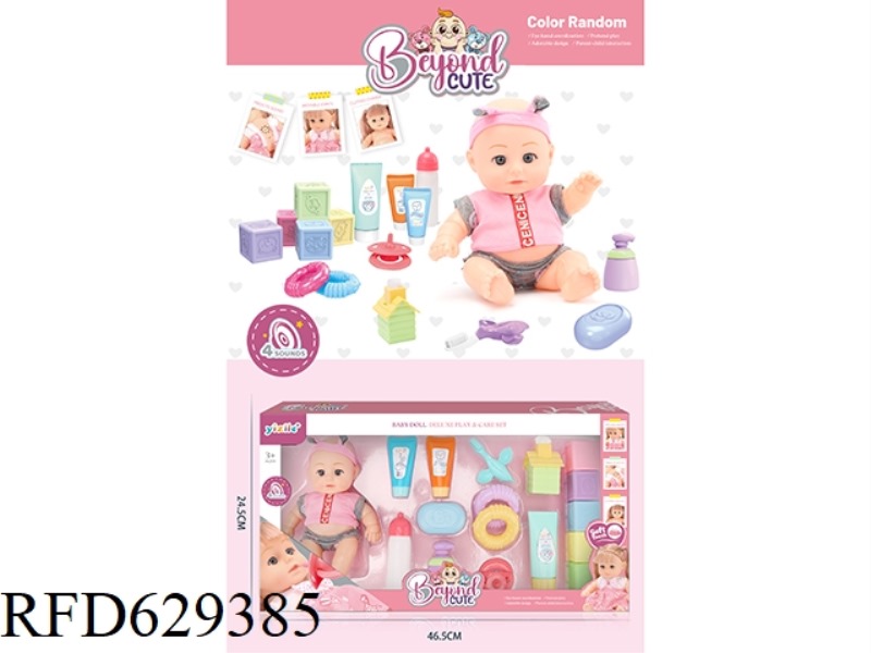 8-INCH EMPTY DOLL SET WITH 4-TONE IC