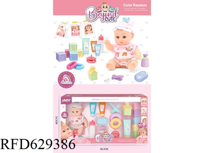 8-INCH EMPTY DOLL SET WITH 4-TONE IC