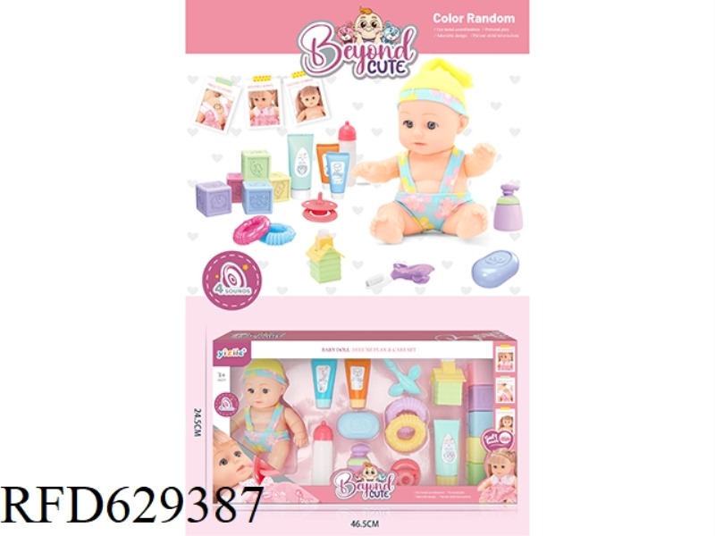 8-INCH EMPTY DOLL SET WITH 4-TONE IC