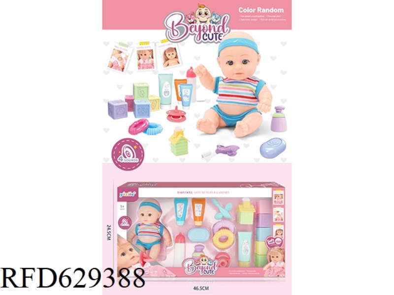 8-INCH EMPTY DOLL SET WITH 4-TONE IC