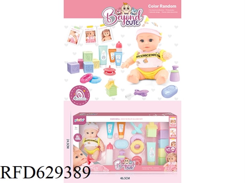 8-INCH EMPTY DOLL SET WITH 4-TONE IC