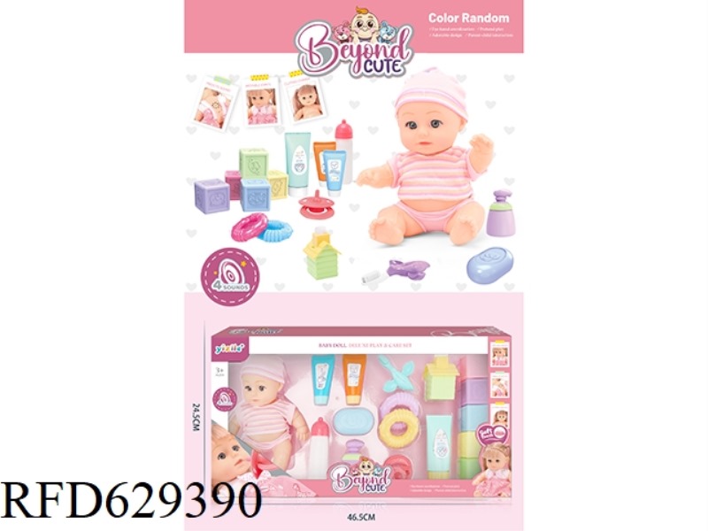 8-INCH EMPTY DOLL SET WITH 4-TONE IC
