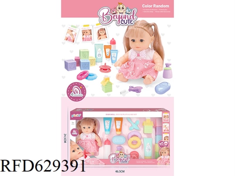 8-INCH EMPTY DOLL SET WITH 4-TONE IC