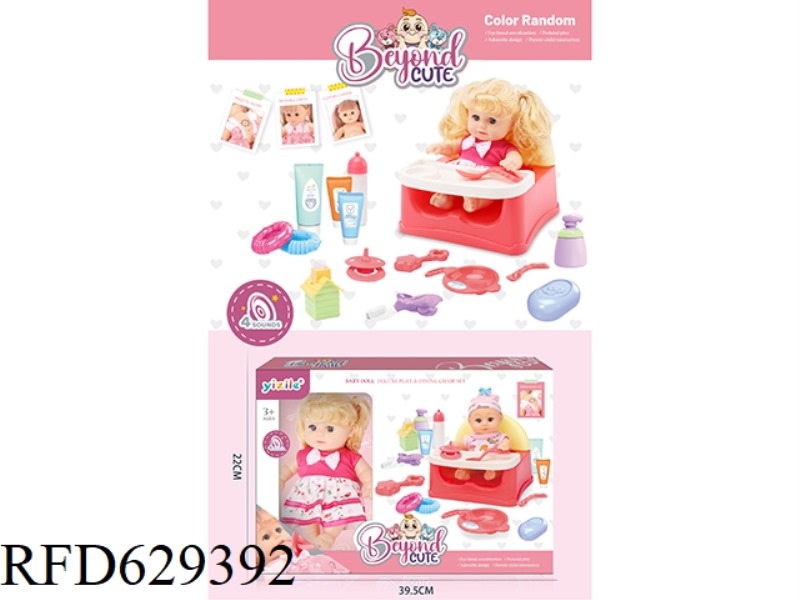 8 INCH EMPTY DOLL DINING CHAIR SET WITH 4 SOUND IC