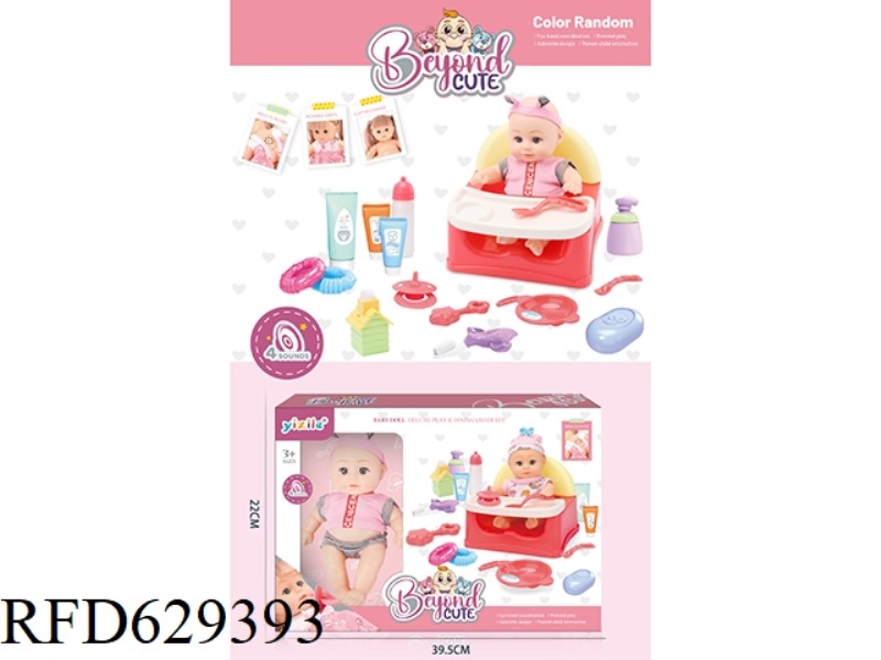 8 INCH EMPTY DOLL DINING CHAIR SET WITH 4 SOUND IC