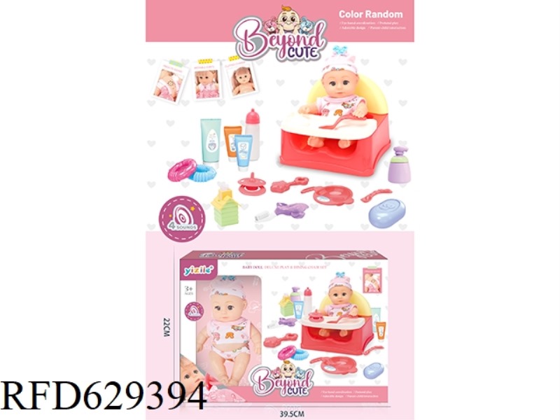 8 INCH EMPTY DOLL DINING CHAIR SET WITH 4 SOUND IC