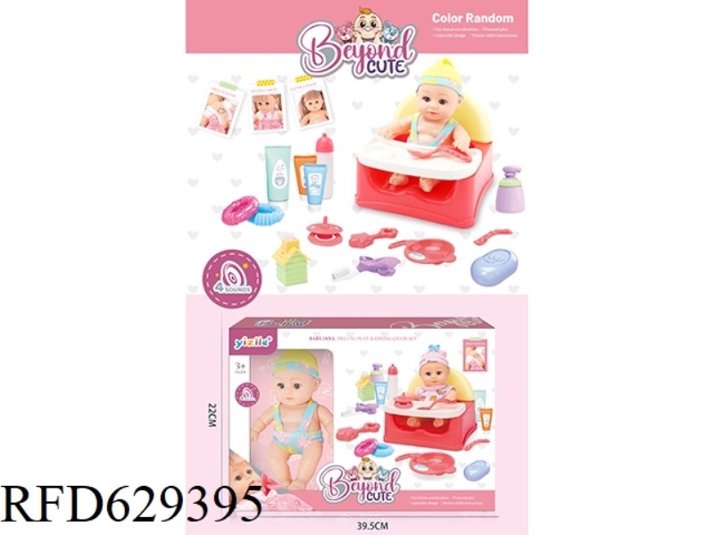 8 INCH EMPTY DOLL DINING CHAIR SET WITH 4 SOUND IC