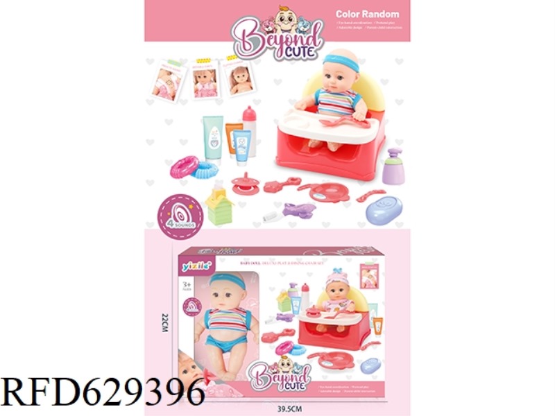 8 INCH EMPTY DOLL DINING CHAIR SET WITH 4 SOUND IC