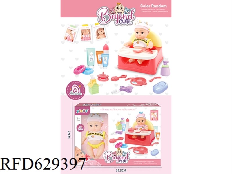 8 INCH EMPTY DOLL DINING CHAIR SET WITH 4 SOUND IC