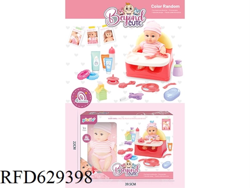 8 INCH EMPTY DOLL DINING CHAIR SET WITH 4 SOUND IC