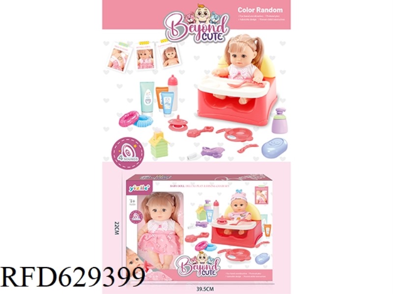 8 INCH EMPTY DOLL DINING CHAIR SET WITH 4 SOUND IC
