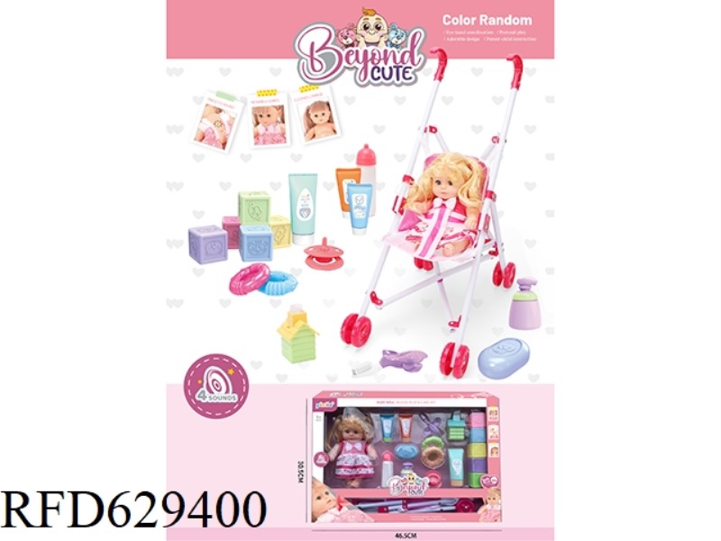 8-INCH EMPTY DOLL STROLLER SET WITH 4-TONE IC