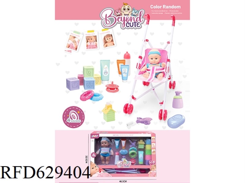 8-INCH EMPTY DOLL STROLLER SET WITH 4-TONE IC