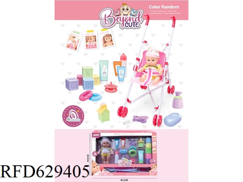 8-INCH EMPTY DOLL STROLLER SET WITH 4-TONE IC