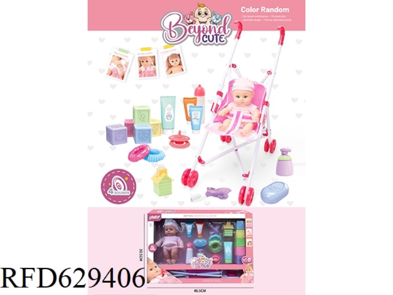 8-INCH EMPTY DOLL STROLLER SET WITH 4-TONE IC