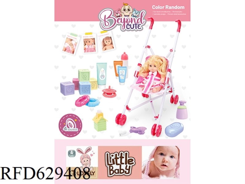 8-INCH EMPTY DOLL STROLLER SET WITH 4-TONE IC