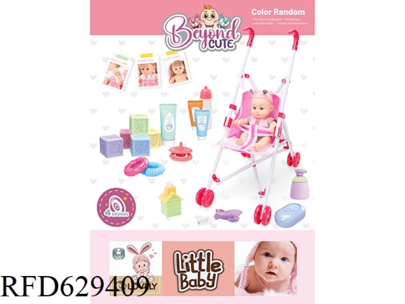 8-INCH EMPTY DOLL STROLLER SET WITH 4-TONE IC