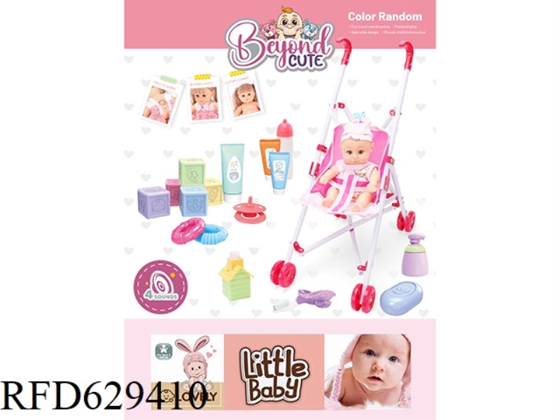 8-INCH EMPTY DOLL STROLLER SET WITH 4-TONE IC