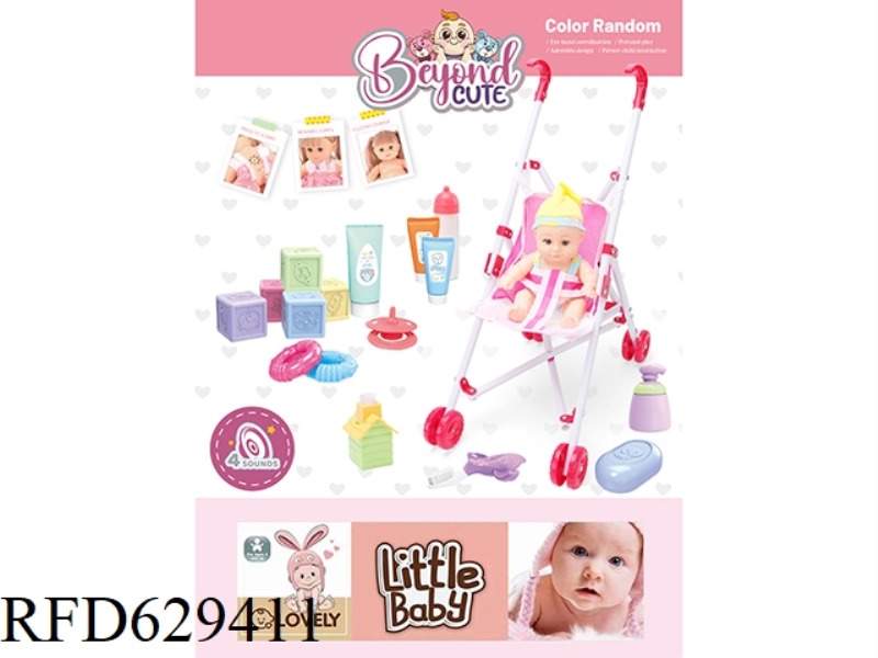 8-INCH EMPTY DOLL STROLLER SET WITH 4-TONE IC