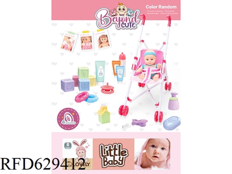 8-INCH EMPTY DOLL STROLLER SET WITH 4-TONE IC