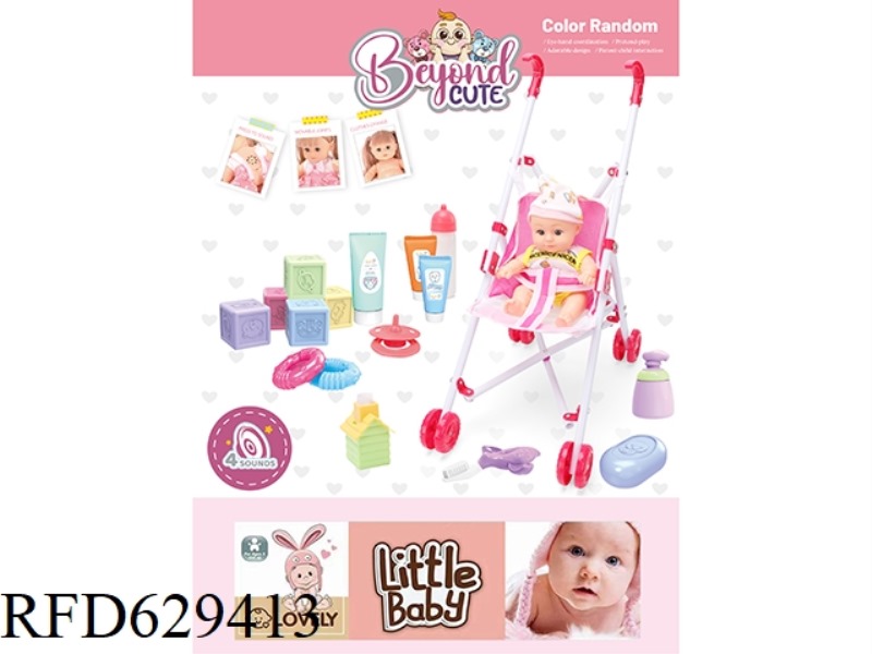 8-INCH EMPTY DOLL STROLLER SET WITH 4-TONE IC