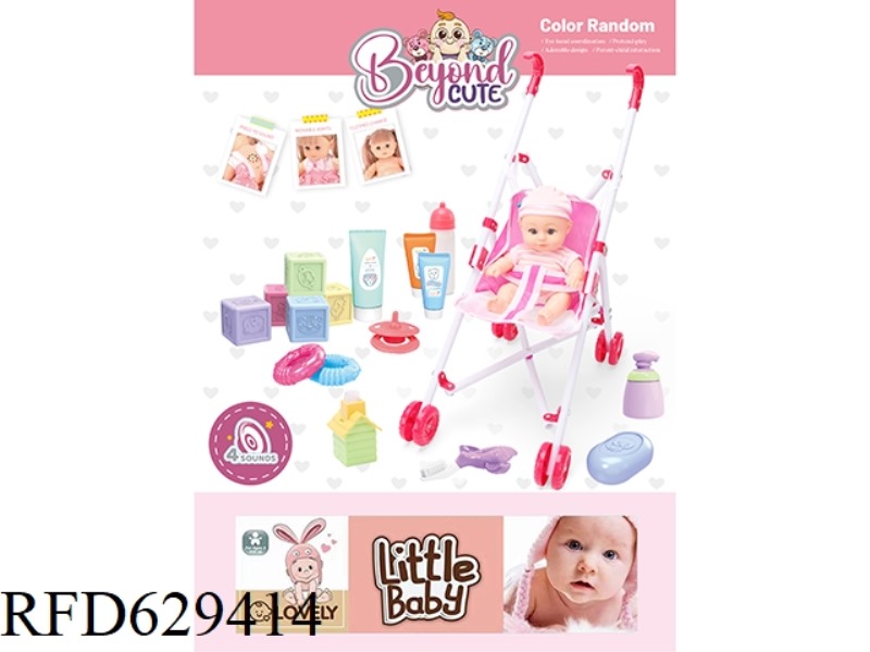 8-INCH EMPTY DOLL STROLLER SET WITH 4-TONE IC