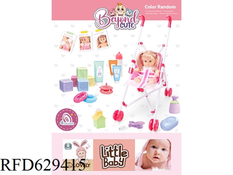 8-INCH EMPTY DOLL STROLLER SET WITH 4-TONE IC