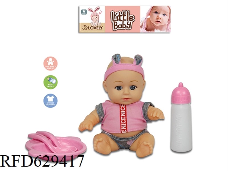 8-INCH EMPTY DOLL SET WITH 4-TONE IC