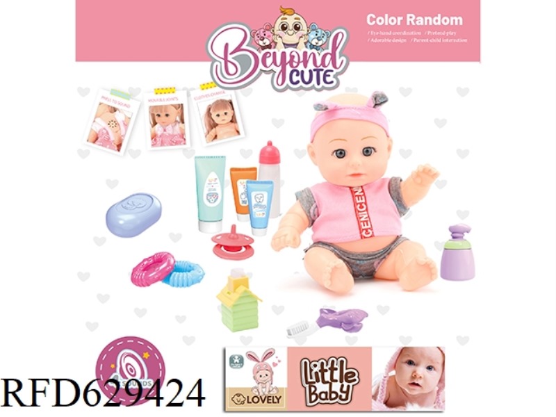 8-INCH EMPTY DOLL SET WITH 4-TONE IC