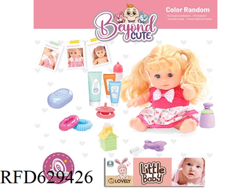 8-INCH EMPTY DOLL SET WITH 4-TONE IC