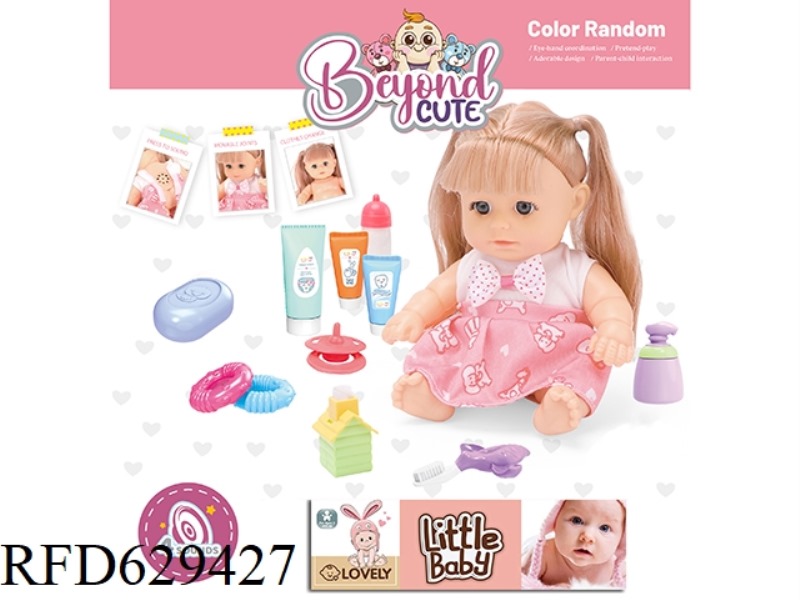 8-INCH EMPTY DOLL SET WITH 4-TONE IC