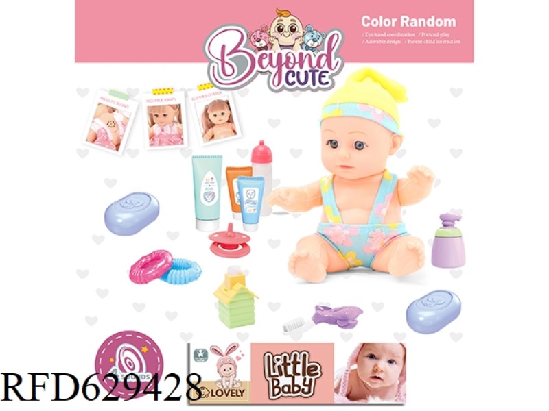 8-INCH EMPTY DOLL SET WITH 4-TONE IC