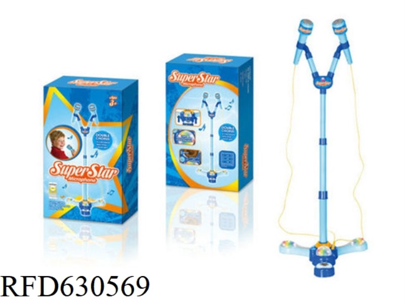 BOY MICROPHONE