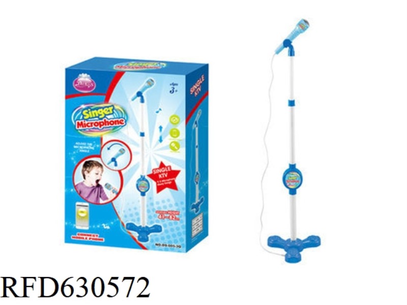 BOY MICROPHONE