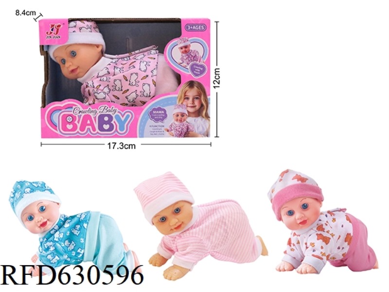 6.5 INCH ELECTRIC SINGING CRAWLING DOLL