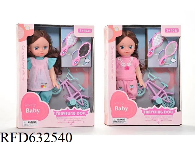 14 INCH IC DOLL ACCESSORY SET